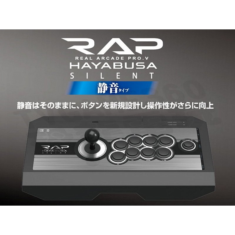 SONY PS4 PS3 PC HORI 靜音隼 大型 街機搖桿 格鬥搖桿 大搖 RAP PRO V HAYABUSA