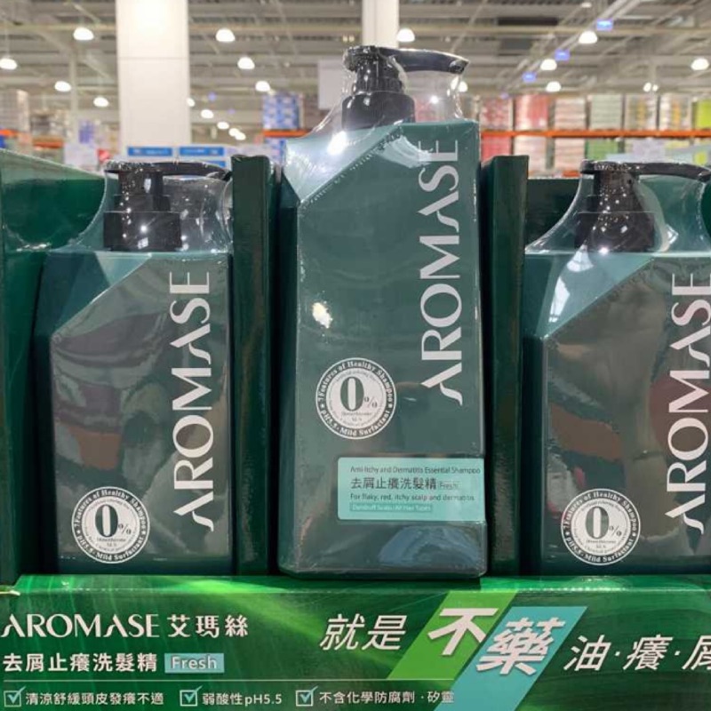 Costco代購 Aromase 艾瑪絲去屑止癢洗髮精1000ml