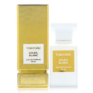 TOM FORD SOLEIL BLANC 夏日沙灘淡香精 50ML (平行輸入)