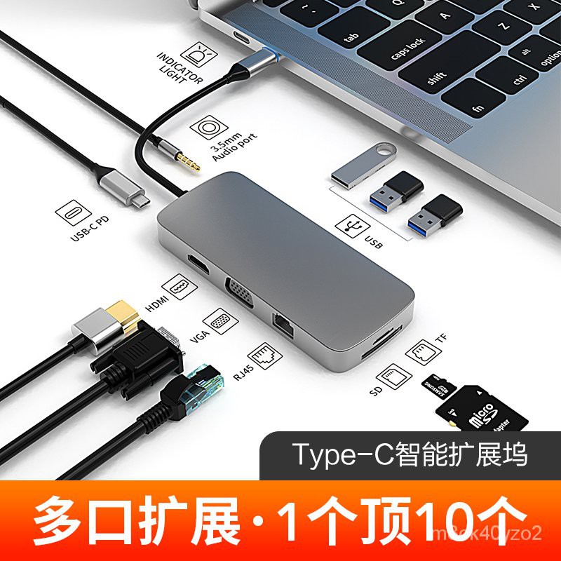 Type-c轉換器HDMI拓展塢網線轉接口USB連接線電視投屏VGA轉接頭適用蘋果macbook pro筆記本電腦MAC