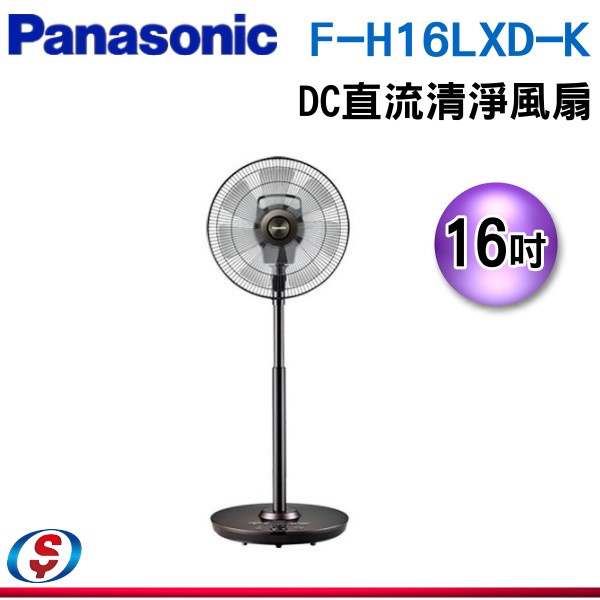 【信源電器】Panasonic國際牌 16吋 nanoeX 溫感DC遙控立扇 F-H16LXD-K