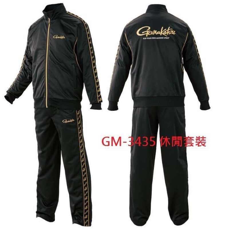GAMAKATSU 【GM-3435】 紅外線發熱 防風保暖休閒套裝