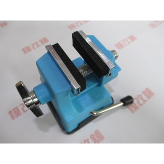 ★Hobby模改舖★ 吸盤式桌上型迷你夾鉗 Mini Vice 模型製作用 與WAVE HT-370同款式