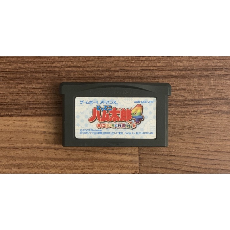 (附卡盒) GameBoy GBA 哈姆太郎4 虹色大行進 日規 日版 正版卡帶 原版遊戲片 GB 任天堂
