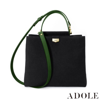 【ADOLE】帆布斜揹包黑色(綠背帶)│Aday真皮組合 雙層收納 客製刻印