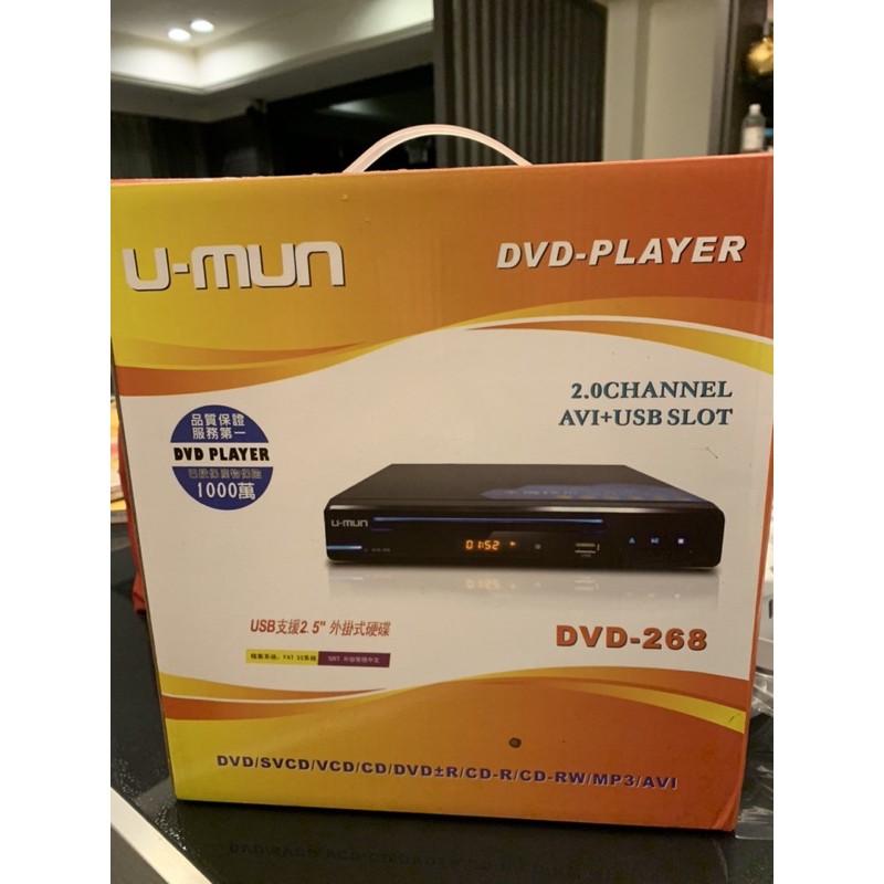 U-MUN   DVD播放器