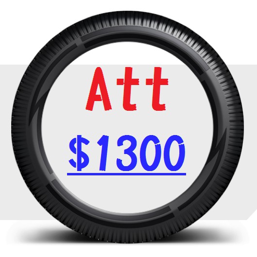 【Att輪胎銷售】195/65/15 耐磨胎(185 205 215=45 50 55 60 65 70=15 16