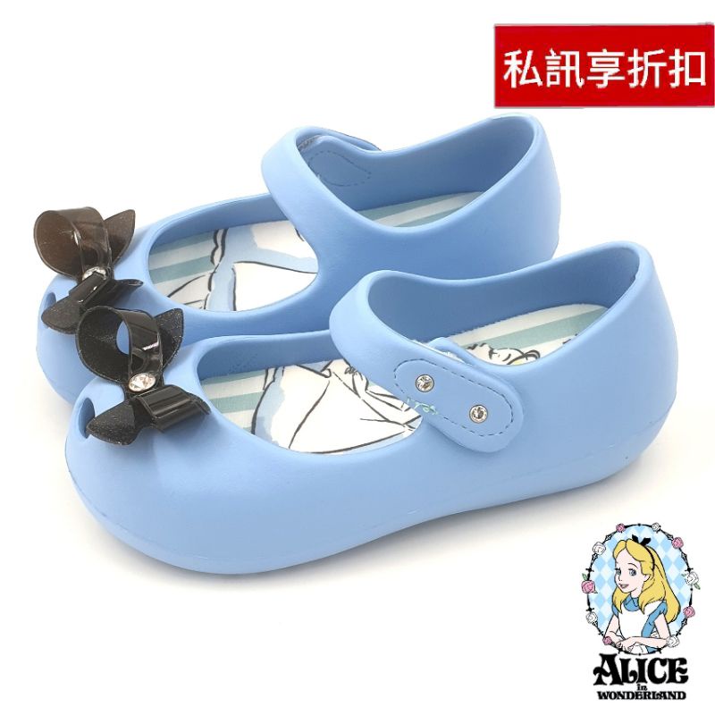 【米蘭鞋都】迪士尼 Disney 愛麗絲 夢遊仙境 輕量 防水 娃娃鞋 柔軟 止滑 台灣製 1074 藍 另有桃色