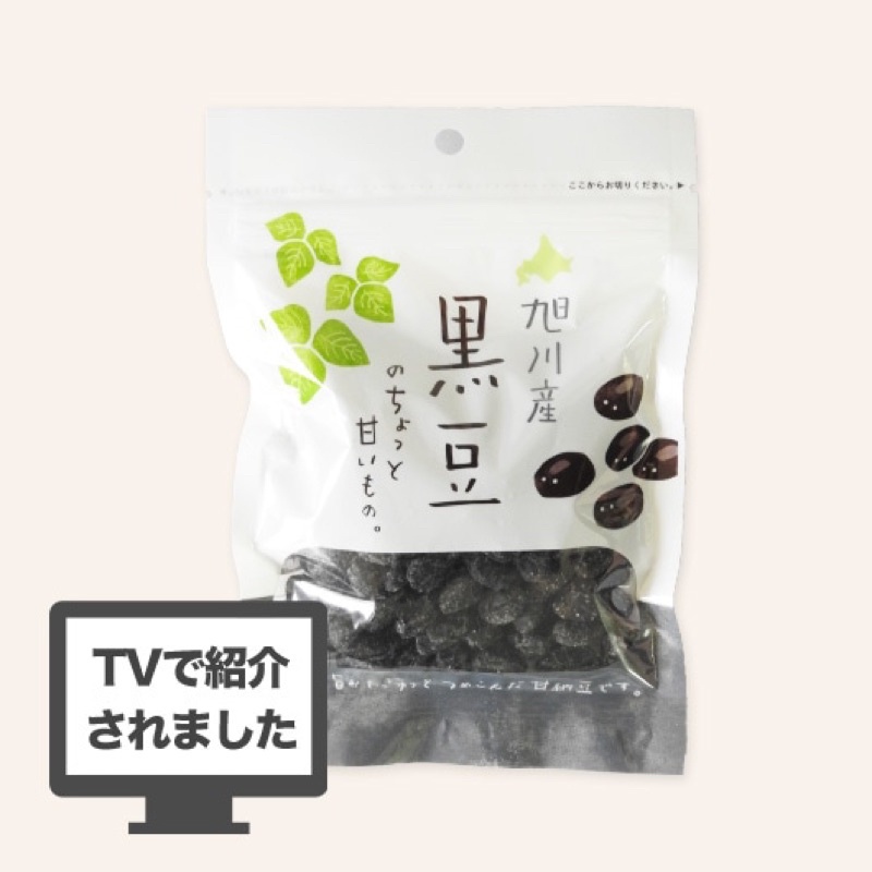全日本送料無料 きらら自然食品店純国産北海道黒豆の甘納豆 95g 2033771-ms 純国産北海道黒豆の甘納豆95g