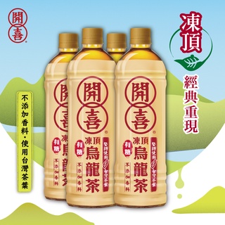 開喜-凍頂烏龍茶有糖/無糖款 575ml 1500ml 箱購免運