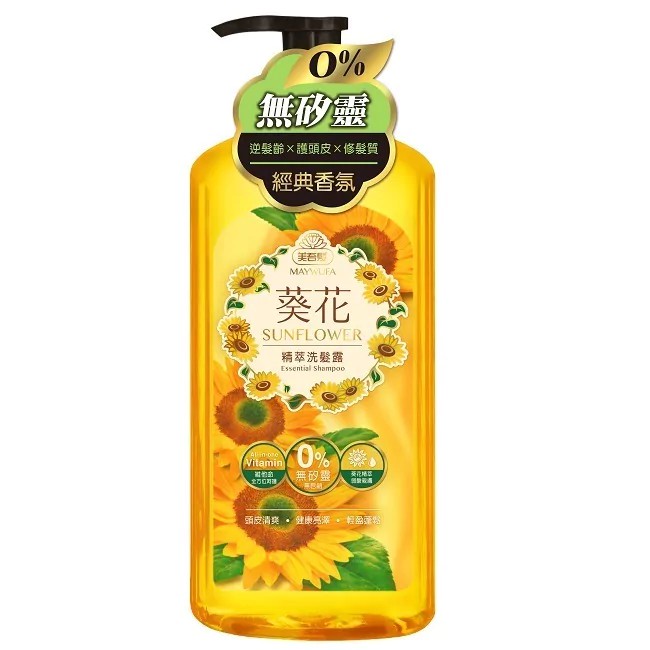 美吾髮葵花洗髮精的價格推薦 22年10月 比價比個夠biggo