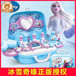 兒童飾品 小孩飾品 迪士尼兒童化妝品盒套裝無毒冰雪奇緣公主過家家女孩玩具生日禮物