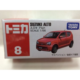 [佑子媽]日本TOMICA SUZUKI ALTO TM008 TM小汽車 多美小汽車 火柴盒小汽車 TOMICA小車