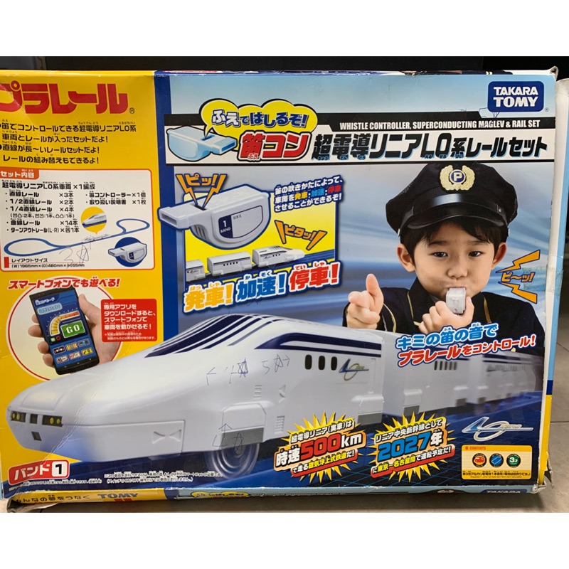 TAKARA TOMY 多美火車鐵道王國 吹哨遙控火車組 二手品