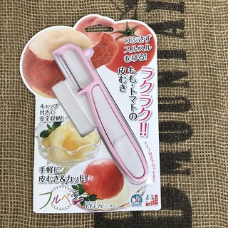 日本製下村薄皮軟皮專用削皮刀 水蜜桃.番茄削皮刀