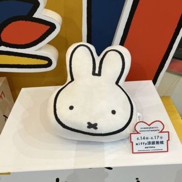 夢時代來店禮米飛兔miffy 涼感抱枕 手提旅行包 造型碗盤組139元 蝦皮購物