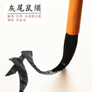 【臺灣出貨】鼠須毛筆兼毫專業書法套裝狼毫顏體初學者行書歐楷田中楷專用