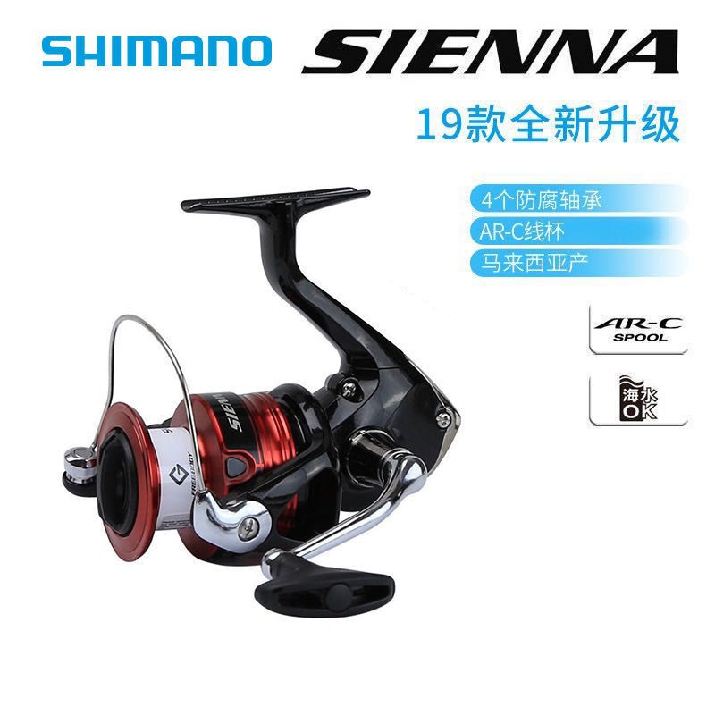 Shimano 磯釣 拍賣 評價與ptt熱推商品 21年5月 飛比價格