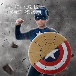 美國隊長盾牌紙板瓦楞紙DIY塗色玩具兒童卡通動漫cos表演道具模型