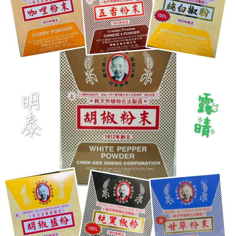 老公仔標 優惠推薦 21年10月 蝦皮購物台灣