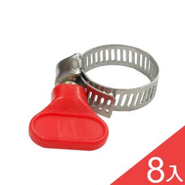 水管束扣/束環 蝴蝶束扣 束環(8入) 台灣製造 高品質耐用好操作
