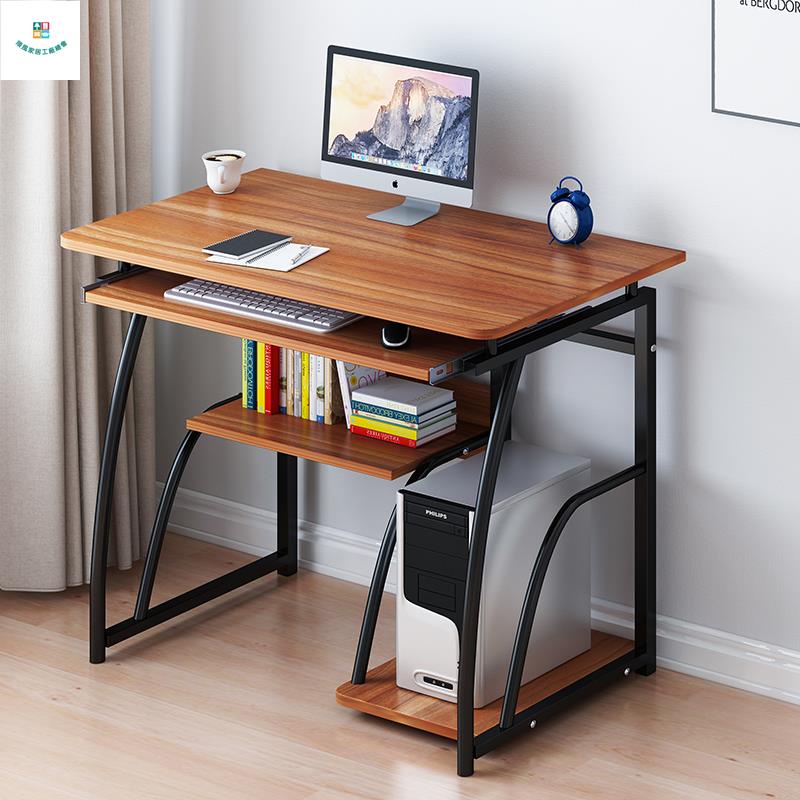 【優質特惠】簡易桌子70cm小戶型電腦桌臺式家用書桌簡約60公分寫字桌經