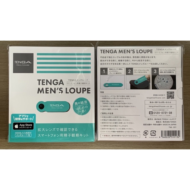 現貨 日本 TENGA MEN‘S LOUPE 智慧型手機專用 精子 檢測顯微鏡 交換 禮物