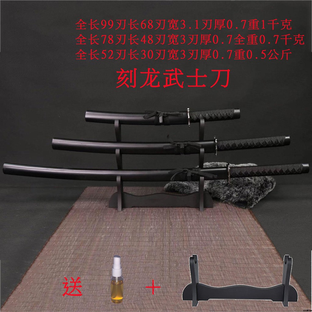 手工武士刀 Ptt Dcard討論與高評價網拍商品 21年8月 飛比價格