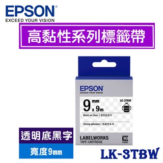 【3CTOWN】含稅開發票 EPSON愛普生 9mm LK-3TBW 透明底黑字 高黏性系列 原廠標籤機色帶