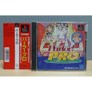 【飛力屋】PS PARLOR！PRO 家用! 帕羅柏青哥 純日版 盒書完整 有側標 P07-1