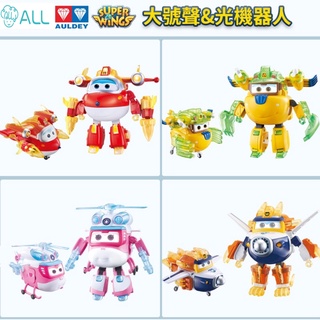 Super Wings 新品 超級飛俠 願望守護者 變形機器人 奧迪雙鉆正品 兒童玩具 益智玩具 生日禮物