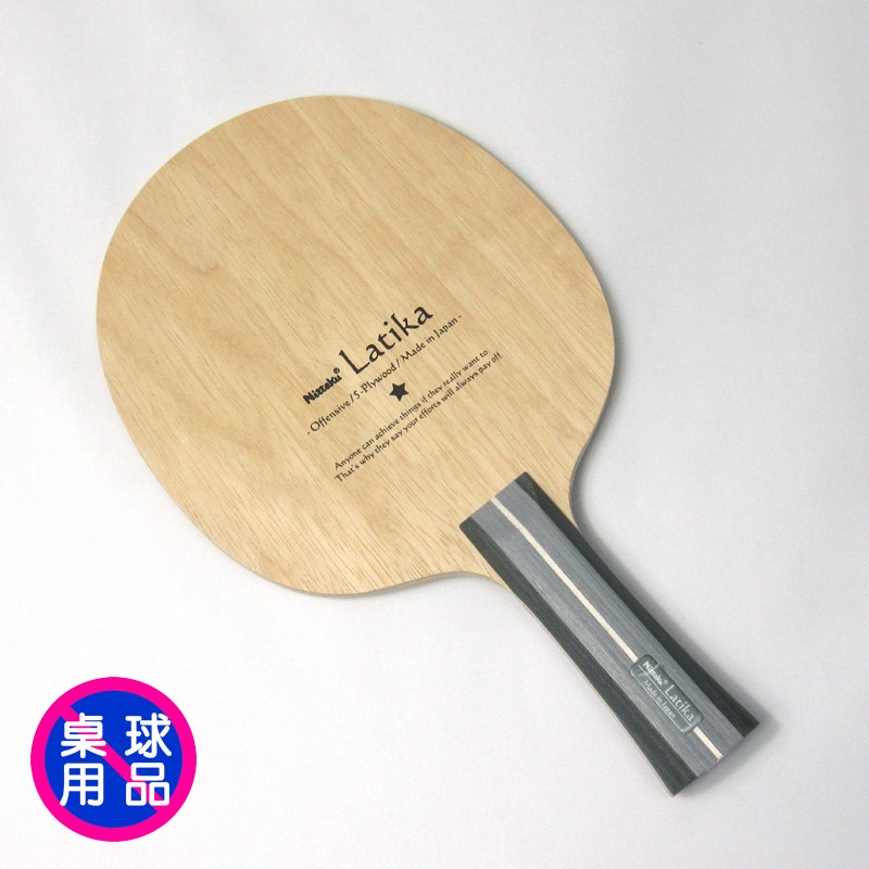 免運費 Nittaku Latika 日製 純木5夾桌球底板 乒乓球桌球拍