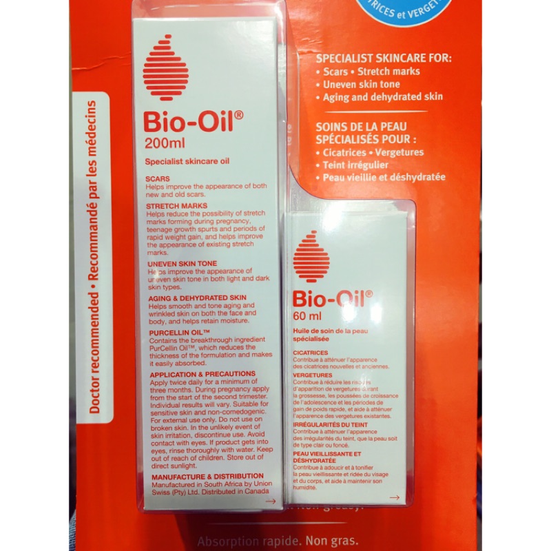 百洛Bio-oil