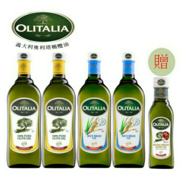 [宅配免運][現貨] Olitalia 奧利塔 純橄欖油 玄米油 特級初榨橄欖油 橄欖油 初榨 特級初榨