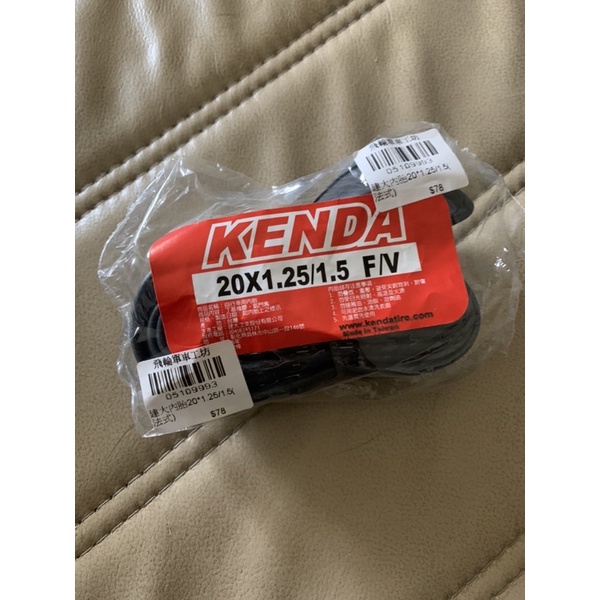 全新轉售 KENDA 建大內胎20吋 (20x1.25-1.5 法式氣嘴36mm一輪份) 購自【飛輪單車】