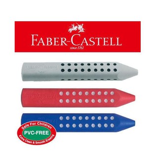 【黑麻吉】Faber-Castell 輝柏 Grip 2001 筆型 握得住 塑橡擦 橡皮擦 187100 187101