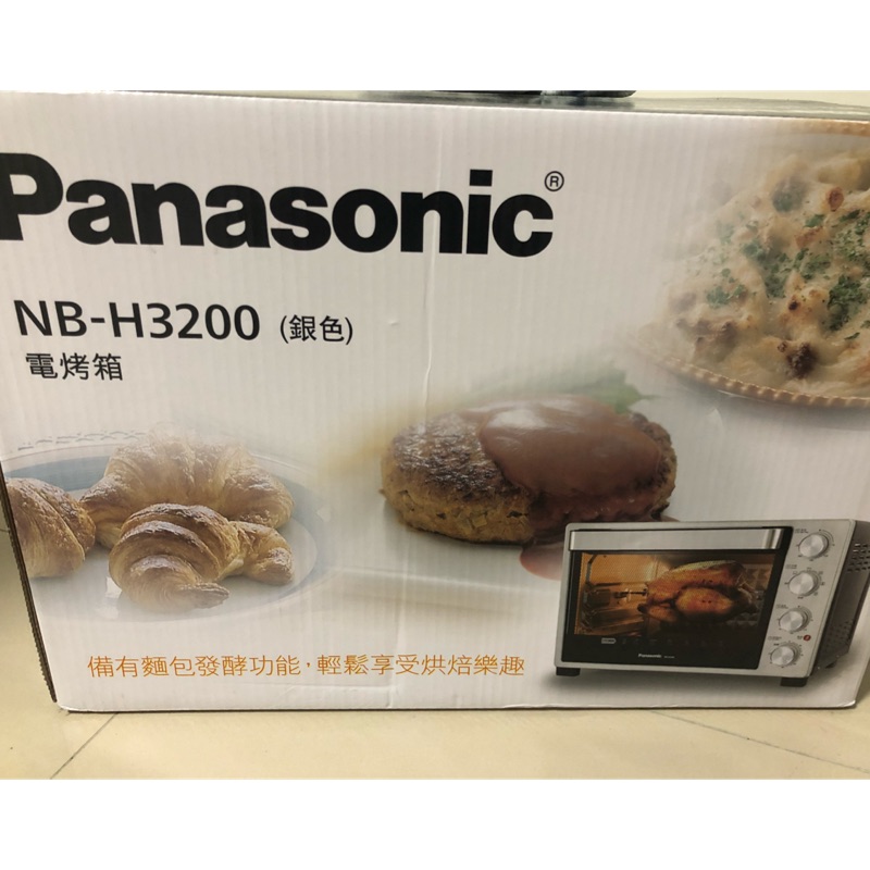 全新國際牌Panasonic烤箱NB-H3200
