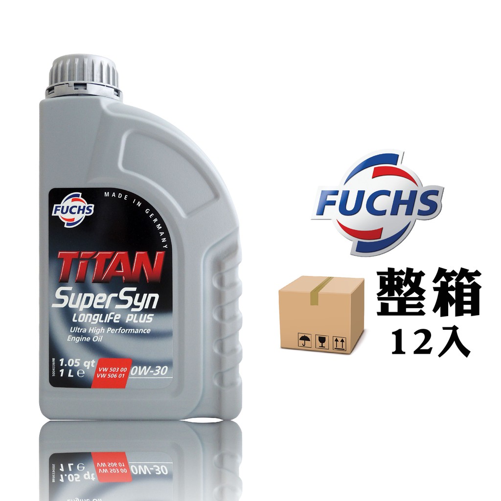 【車百購-整箱下單區】 Fuchs TiTAN SuperSyn LongLife Plus 0W30 全合成機油