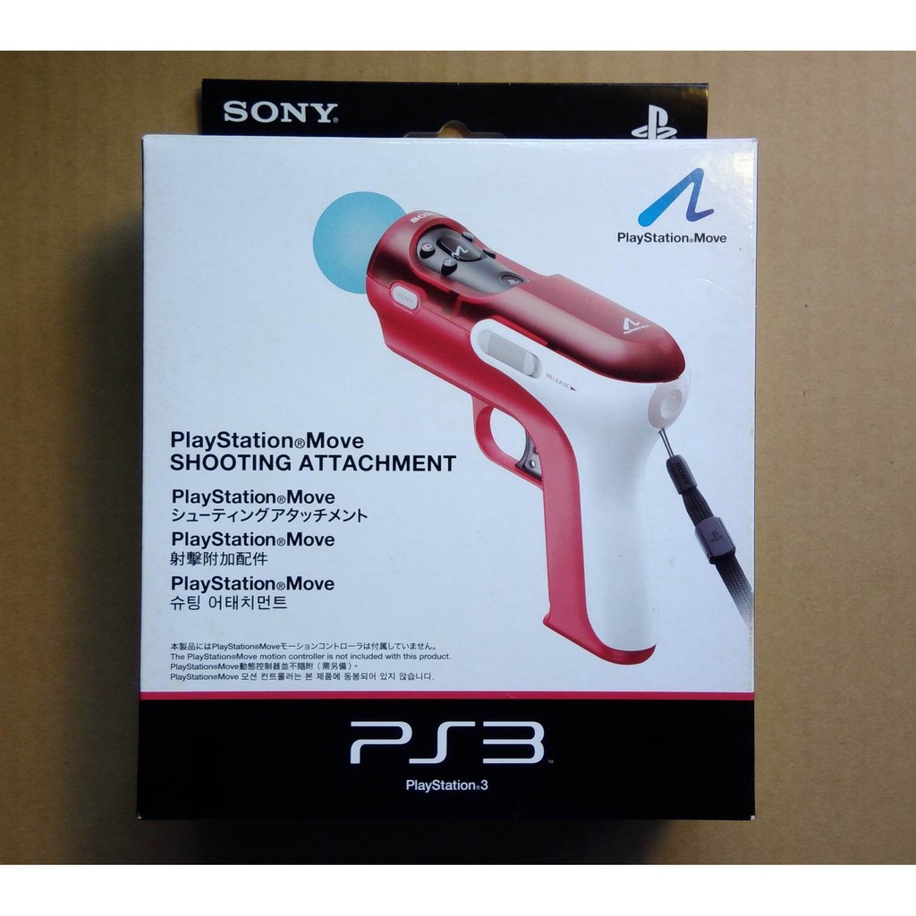PS3【現貨】 PlayStation Move 射擊附加配件 原廠 MOVE 槍套 (不含Move動態控制器)　二手品