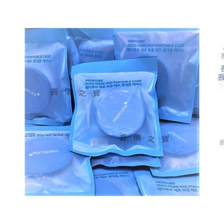 【吾價之寶】Medicube 毛孔爽膚棉 攜帶盒ZERO可裝20片入非水貨另有積雪草修護爽膚棉2.0溫和版