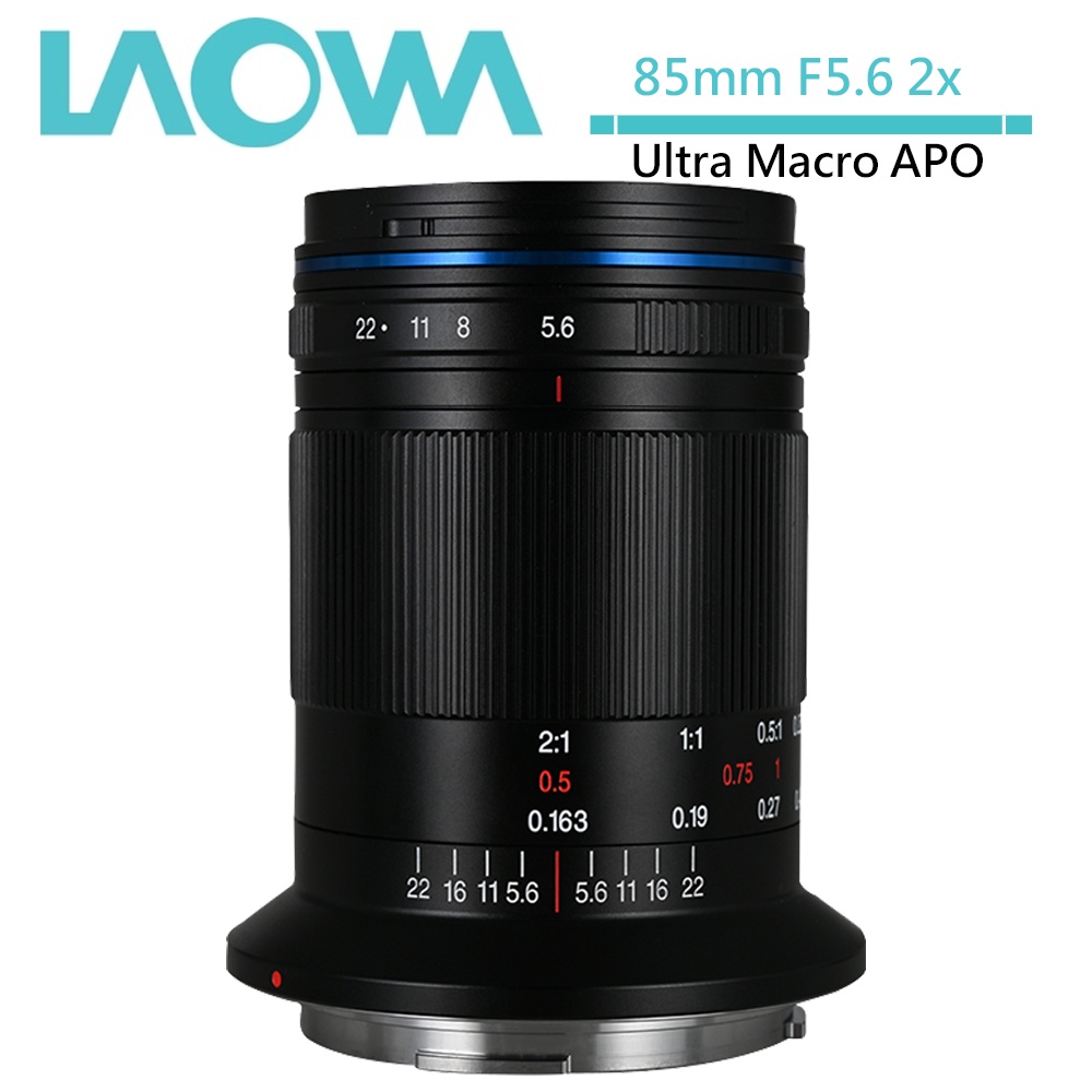 老蛙 LAOWA 85mm F5.6 2x Ultra Macro APO 微距鏡頭 公司貨