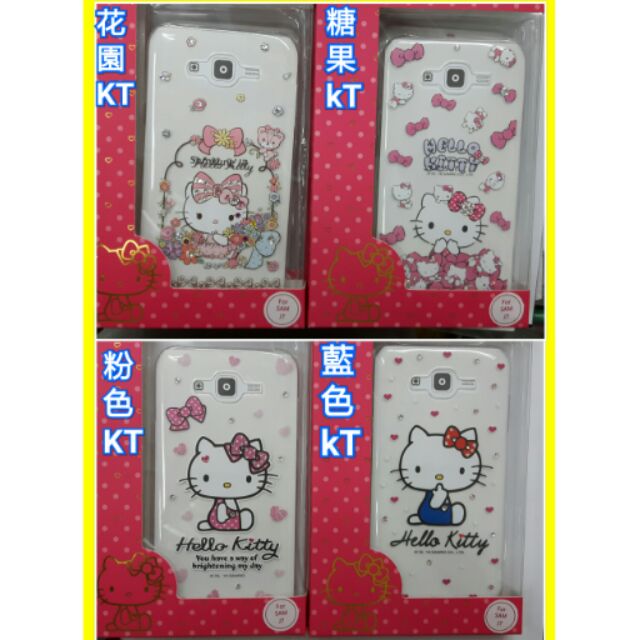 彰化手機館 HTC A9 手機殼 正版授權 HelloKitty TPU軟殼 水鑽殼 卡通殼 KT 出清