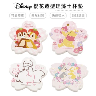 迪士尼 Disney 櫻花季 造型珪藻土吸水杯墊 (1入組) 奇奇蒂蒂 小熊維尼 桑普邦妮【5ip8】DN0286