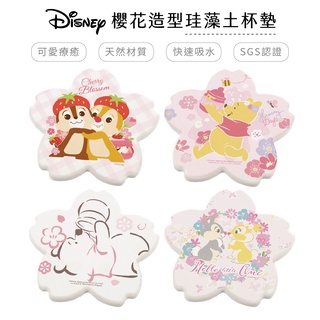 迪士尼 Disney 櫻花季 造型珪藻土吸水杯墊 (1入組) 奇奇蒂蒂 小熊維尼 桑普邦妮【5ip8】DN0286