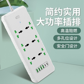 臺灣110V專用延長線2米插線板萬國插孔插座 支援快充 帶USB和開關 多功能兩腳臺規插線板 3000瓦 旅遊電腦辦公家