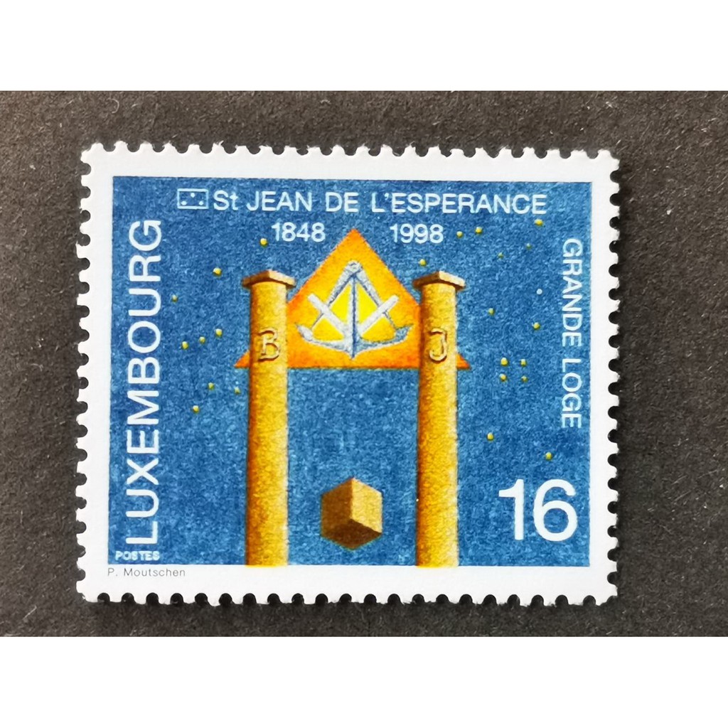 (C6597)盧森堡1998年懸浮建築郵票1全