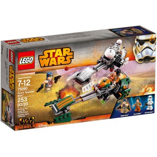 ||高雄 宅媽|樂高 積木|| LEGO“75090“依斯拉的極速機車