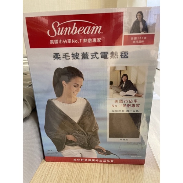 【美國Sunbeam夏繽】柔毛披蓋式電熱毯/熱敷墊(氣質灰)