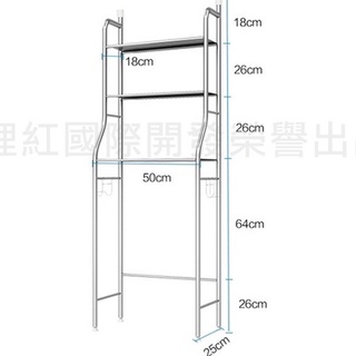 【全新福利品】大容量三層馬桶置物架/浴室置物架 (贈紙巾桿/掛勾)