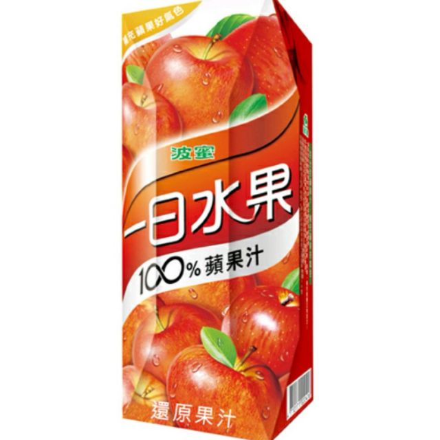 【波蜜 】一日水果100%蘋果汁  250ml (18入)/箱